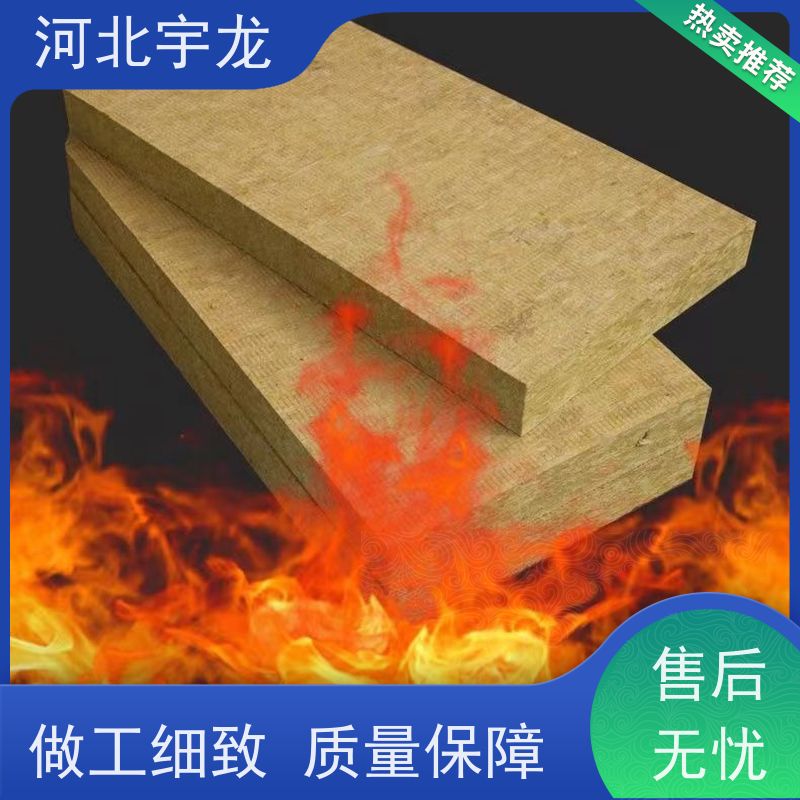 宇龙 1200*600*60*70kg 环保材料 直发工地 矿棉板