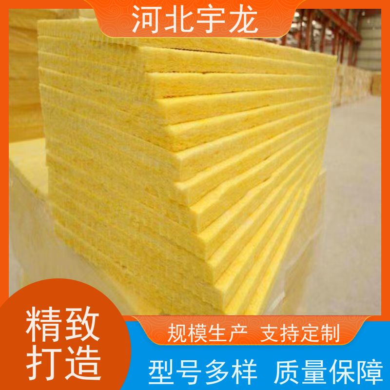 宇龙 绿色健康 直发工地 保温隔热 外墙岩棉