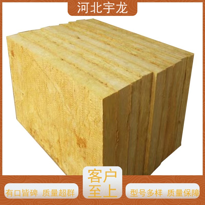 宇龙 1200*600*60*90kg 建筑外墙 玄武岩棉消音板 矿棉板