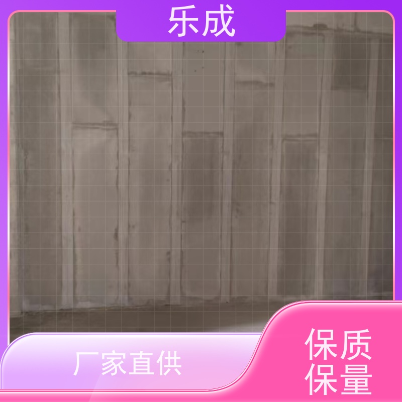 乐成 9\10\12\15\20厚规格齐全 支持定制 隔墙板 保质保量 诚信经营