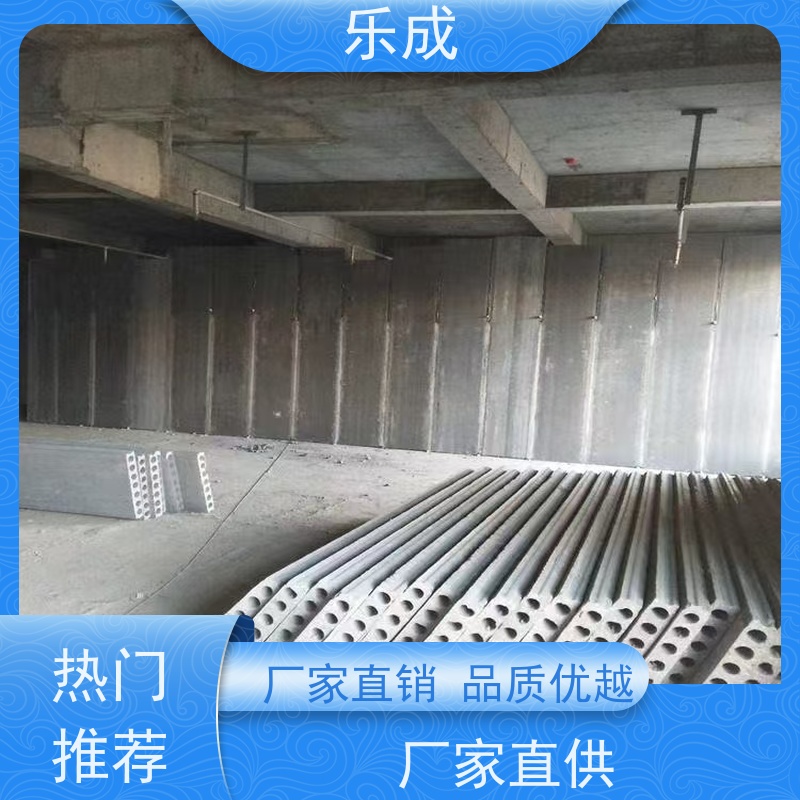 乐成 防潮防火 支持定制 当天可发货 预制隔断墙板 实力厂家 售后保证