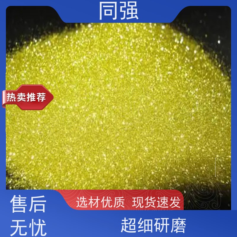 同强 金刚石破碎料 钻探用抛光粉 应用于陶瓷结合剂