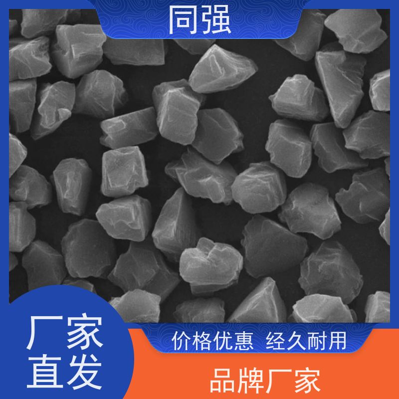 同强 金刚石破碎料 精微粉高纯度高强度 用于电镀产品