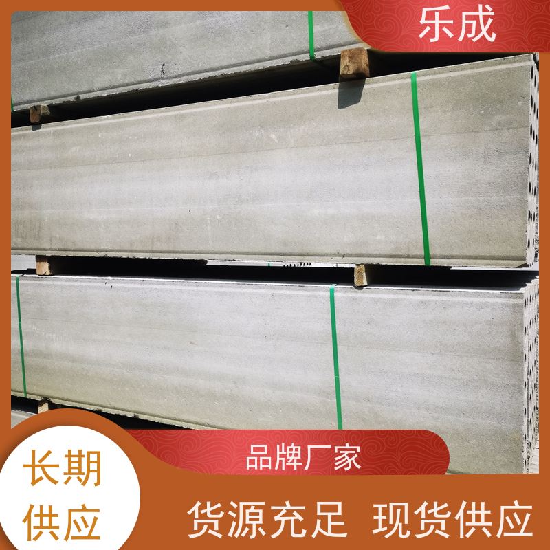 乐成 40/50/60宽规格齐全当天可发货 装配式隔墙板 保质保量 诚信经营