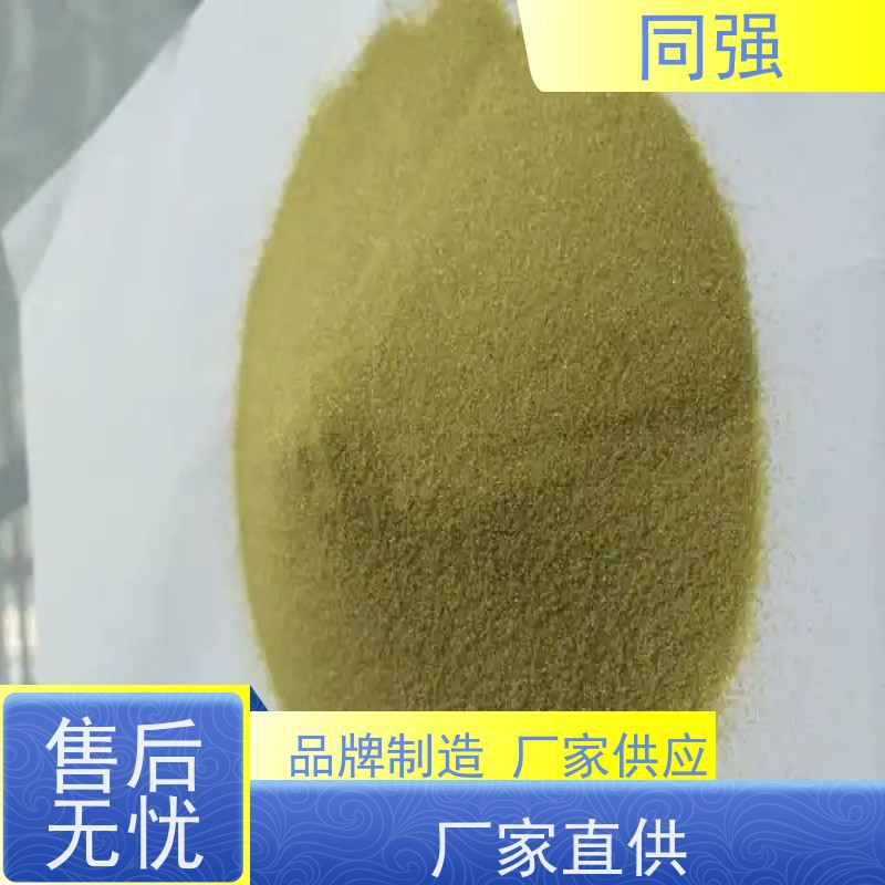 同强 天然金刚石微粉 钻探用抛光粉 用于电镀产品