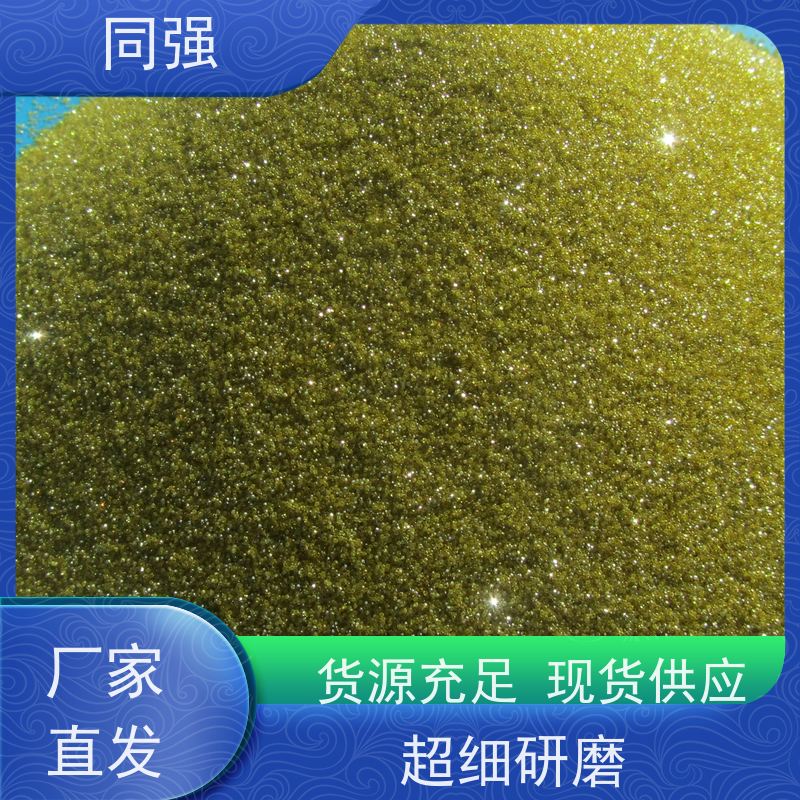 同强 金刚石抛光粉 精微粉高纯度高强度 适用于PCD