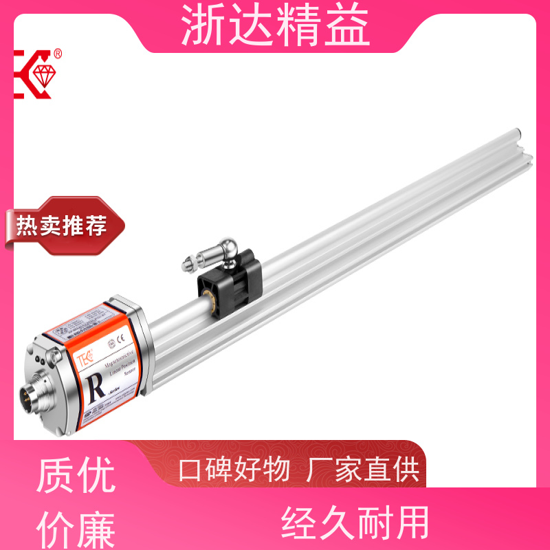 工业级 收割机 超高精度 磁栅尺位移传感器 厂商