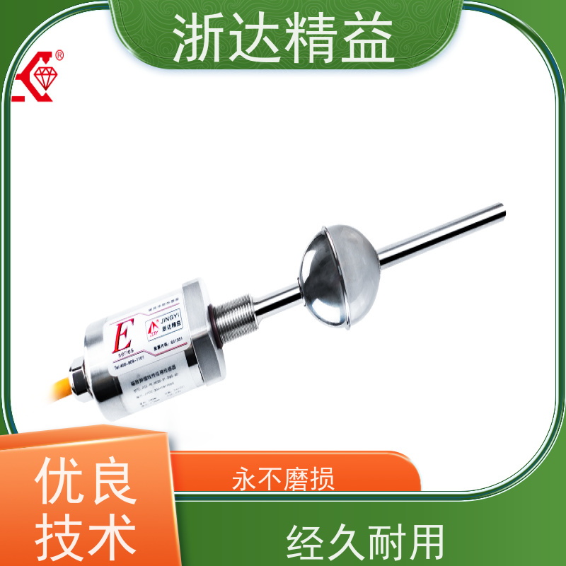 浙达精益 液压缸 耐压 直线位移传感器 生产厂家