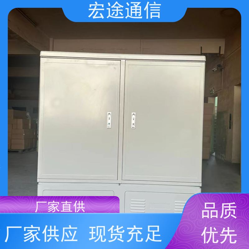 宏途 美观 720芯四网合一光缆交接箱 模具成型 中国广电专用