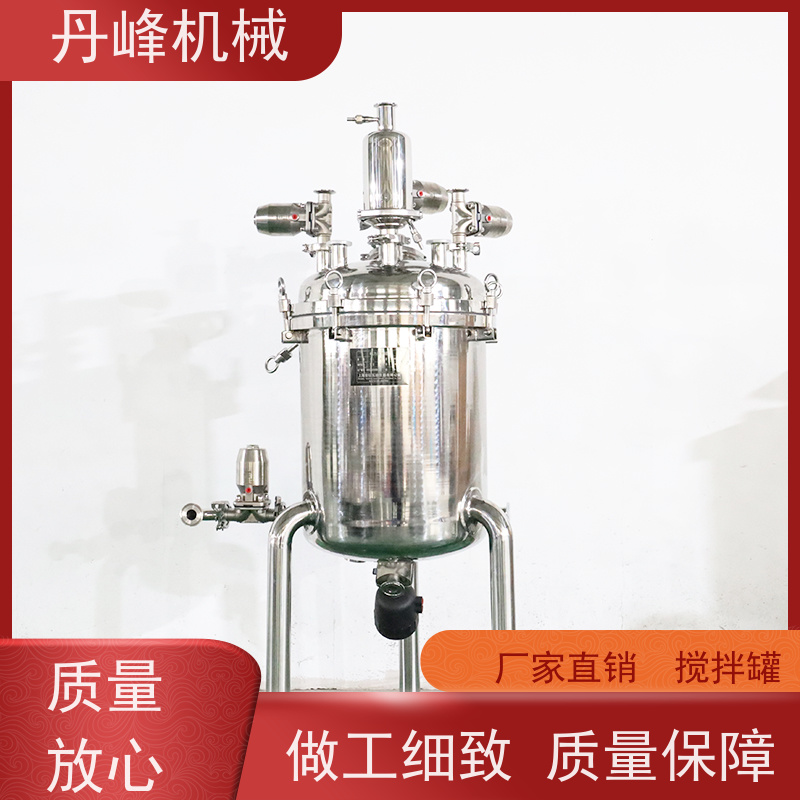 丹峰 非标定制不锈钢搅拌罐厂家三层拌料机食用菌调配罐