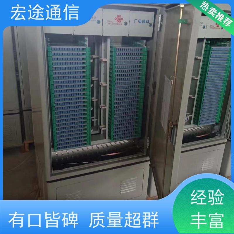 宏途 机房旁 432芯光缆交接箱 使用寿命长 中国移动专用