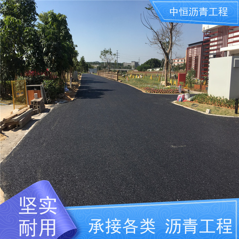 中恒 停车场 沥青路 面修复 道路维护 抗压耐高温