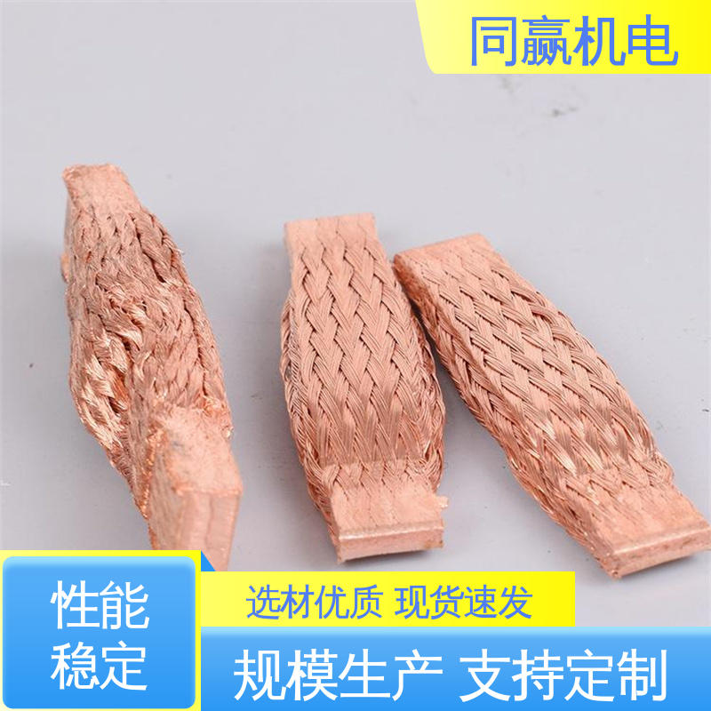 耐蚀性强 良好的热电道性 纯铜导电带 电解锌设备 同赢生产