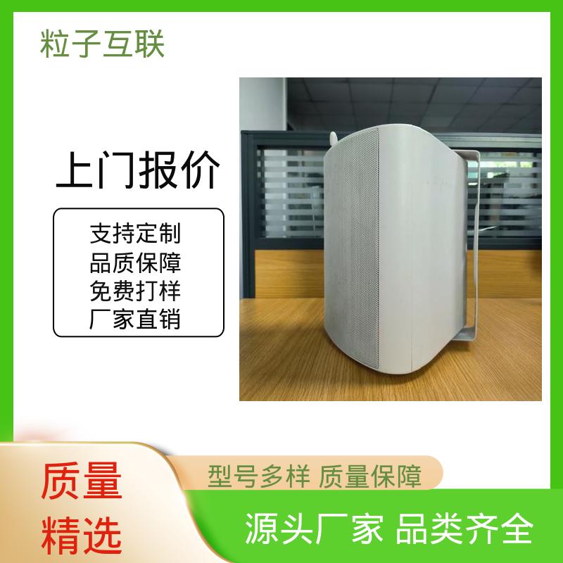采用窄带传输 防止漏接错接 幼儿园考勤机接送打卡机系统 粒子互联