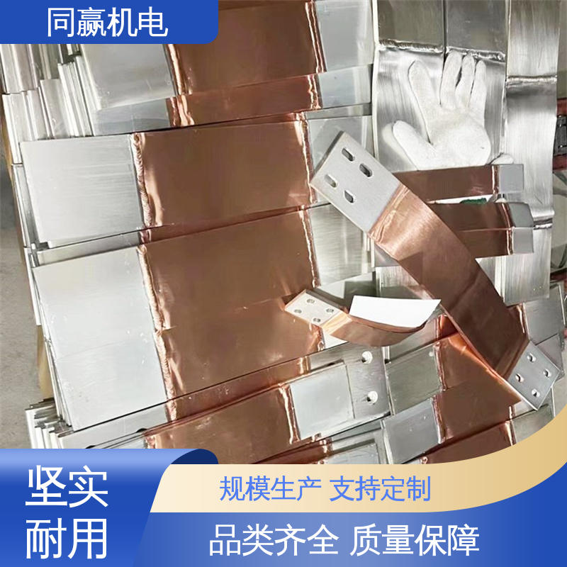 同赢供应 低电阻裸铜色 全铜母线伸缩节 变电站用 做工精细