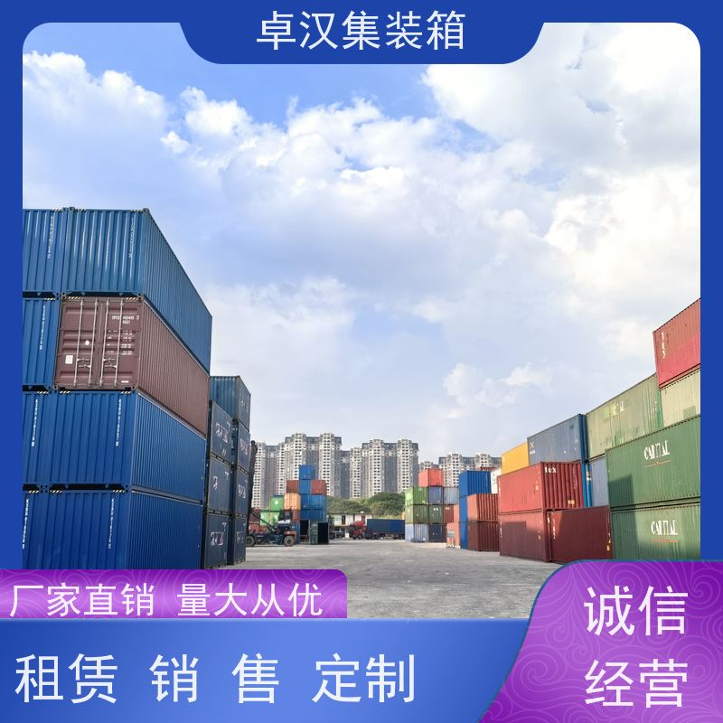 厦门全新40尺海运冷藏箱 提供集装箱租赁 长期供应
