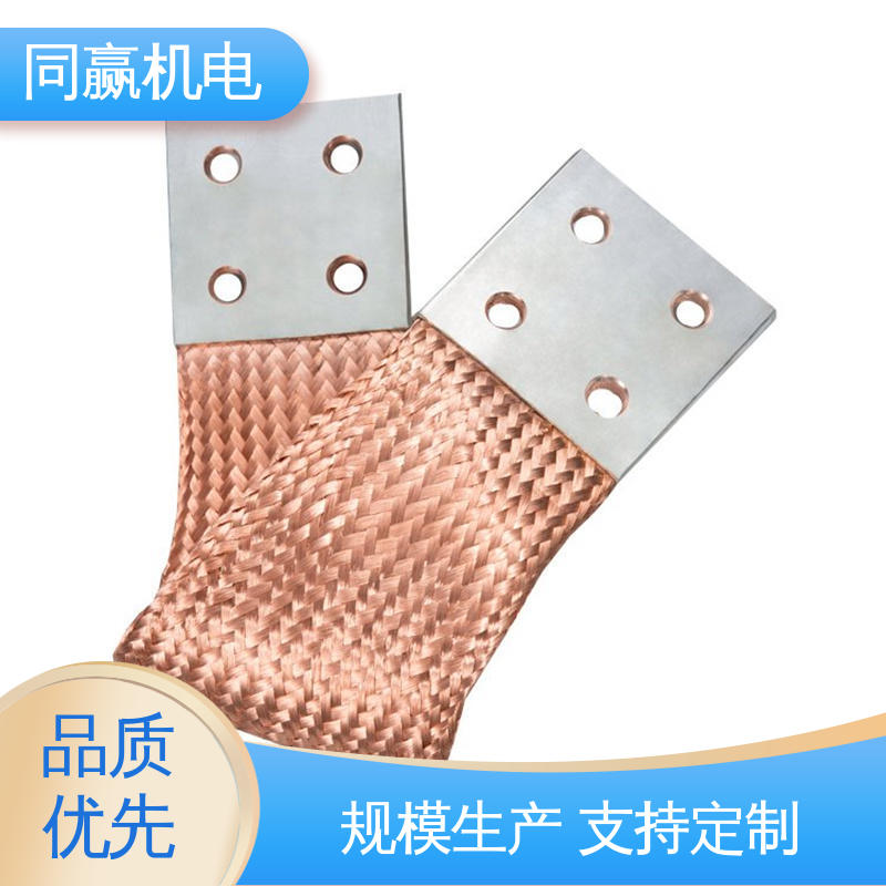 汽车传感器线路 电解铜导电带 全铜皮 冲压切割 同赢机电