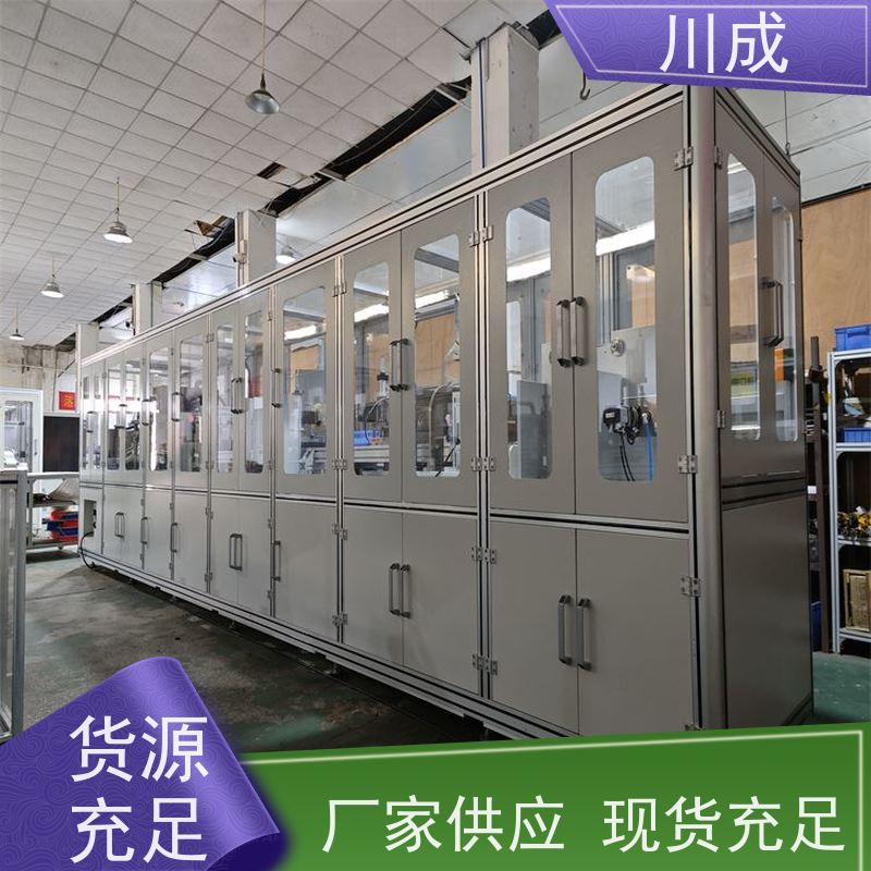 川成 规格齐全 全自动化 造口袋成型机生产线 造瘘袋设备