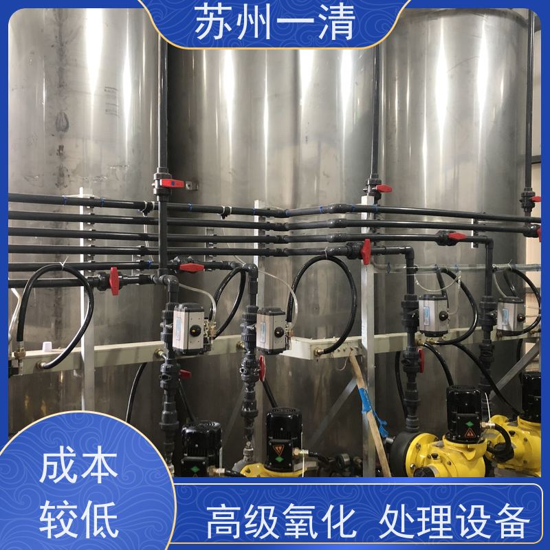 德国进口 有机废水处理设备 运行稳定 较高的氧化还原能力