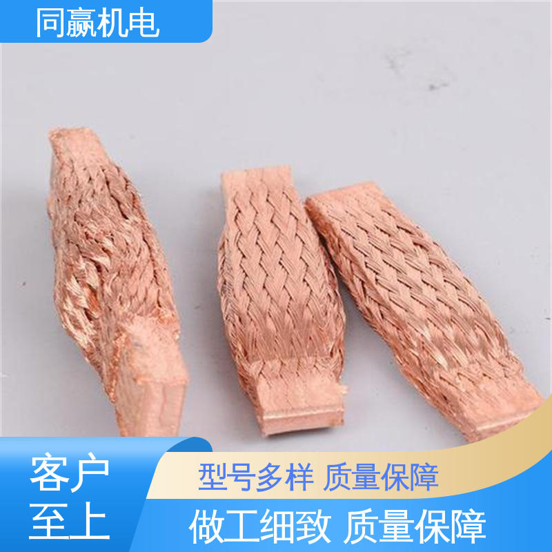 同赢供应 紫铜导电带 电视电路板 大规格电力 强大抗氧化性