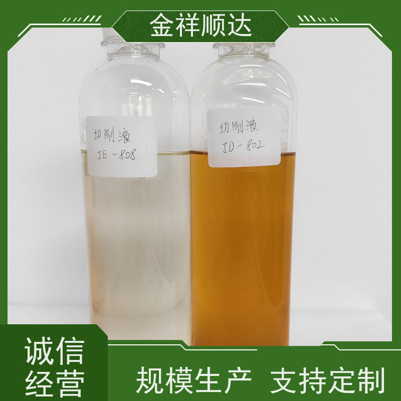 金祥顺达 防锈性好不伤机床 冷却液 油性切削液 JD-804