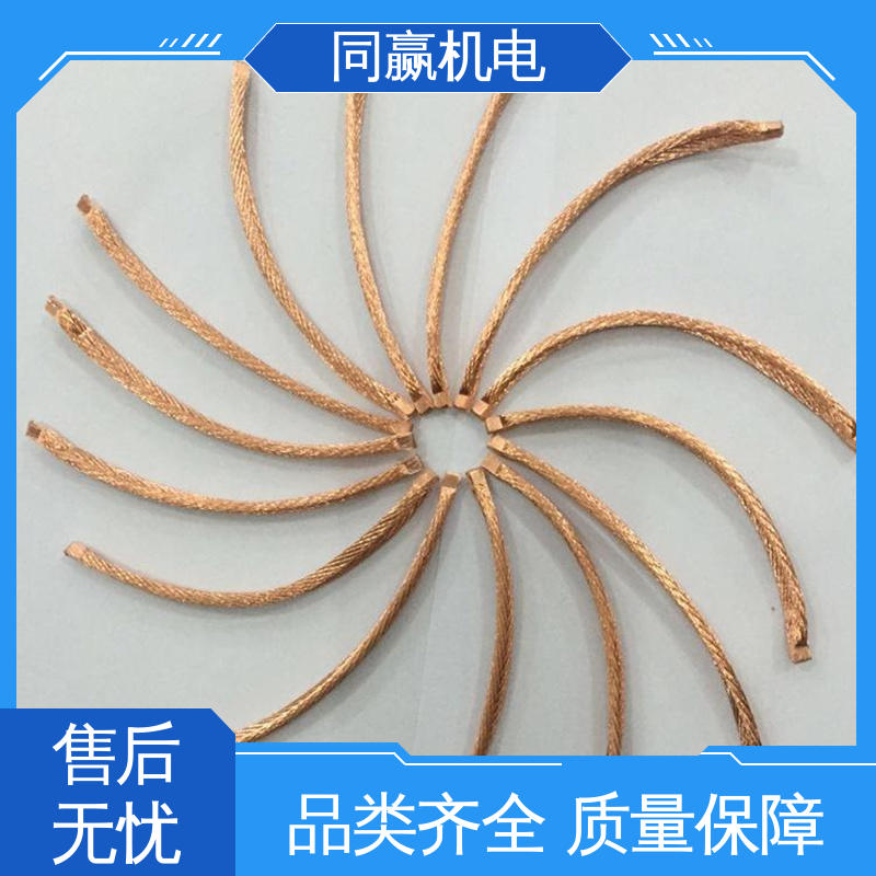 同赢供应 加工定制 电视电路板 强大抗氧化性 T2紫铜导电带