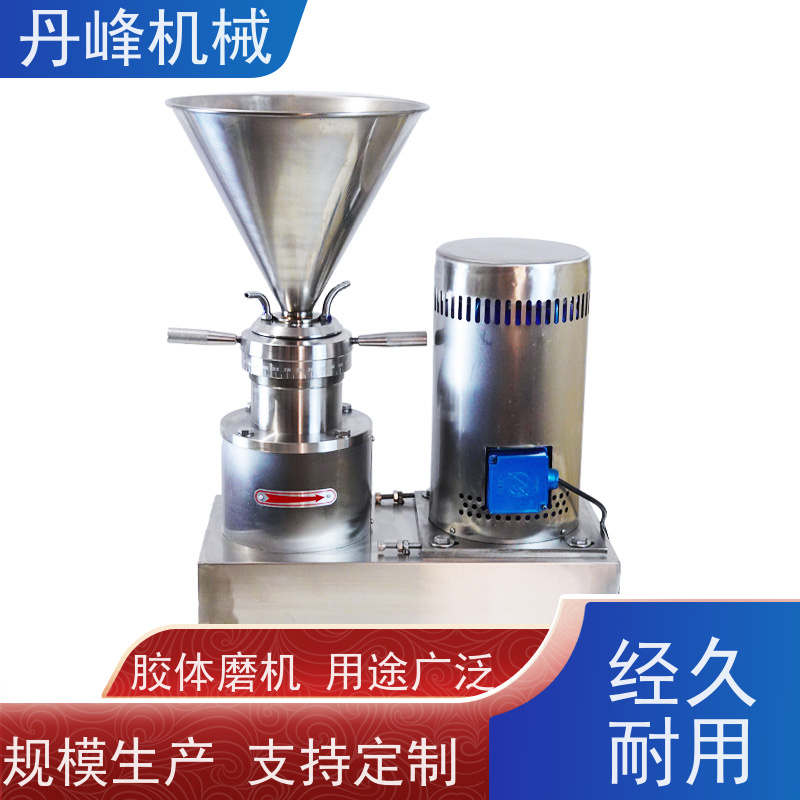 丹峰 不锈钢卫生级番茄酱猪皮胶体磨 研磨机非标定制