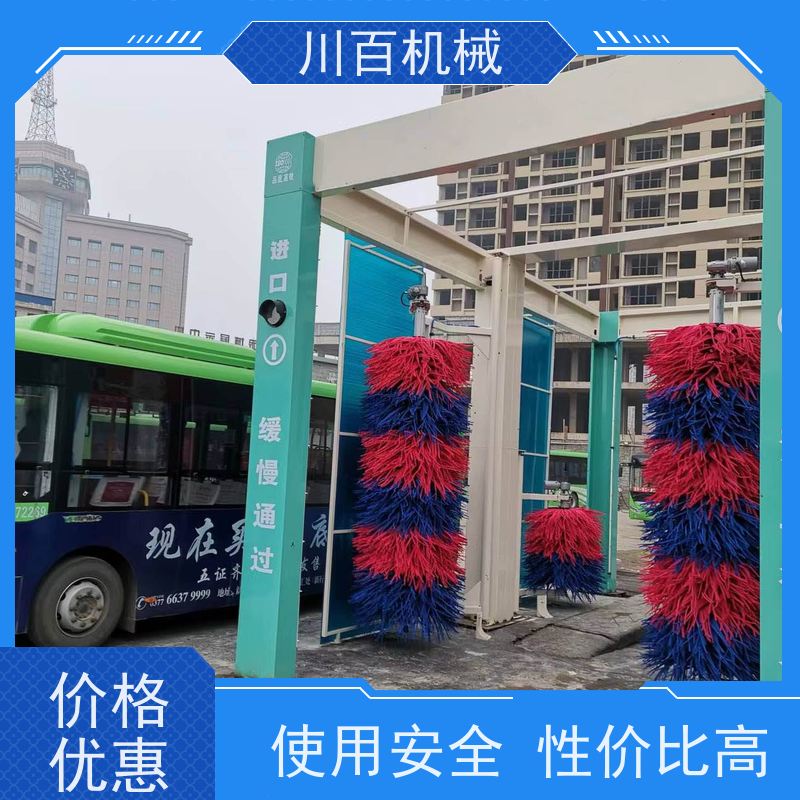 川百机械 固定式大巴洗车机 红外线感应 效率超高 快速方便还省力