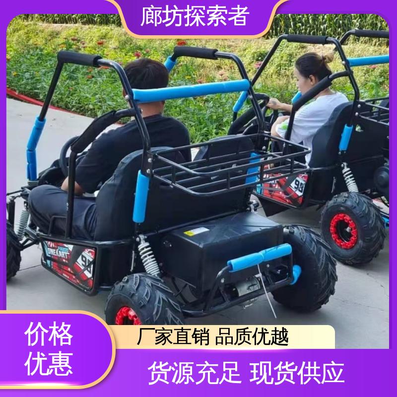 探索者 ATV全地形车 手把式4轮摩托车 四轮独立悬挂 源头厂家