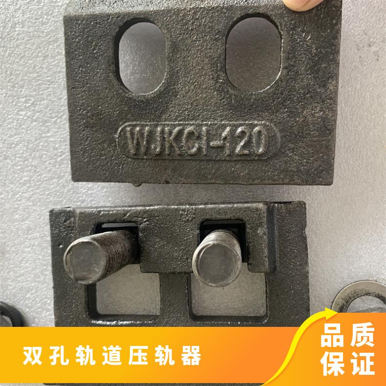 轨道QU80 100压轨器 安装方便 焊接铸钢 使用寿命长 符合标准
