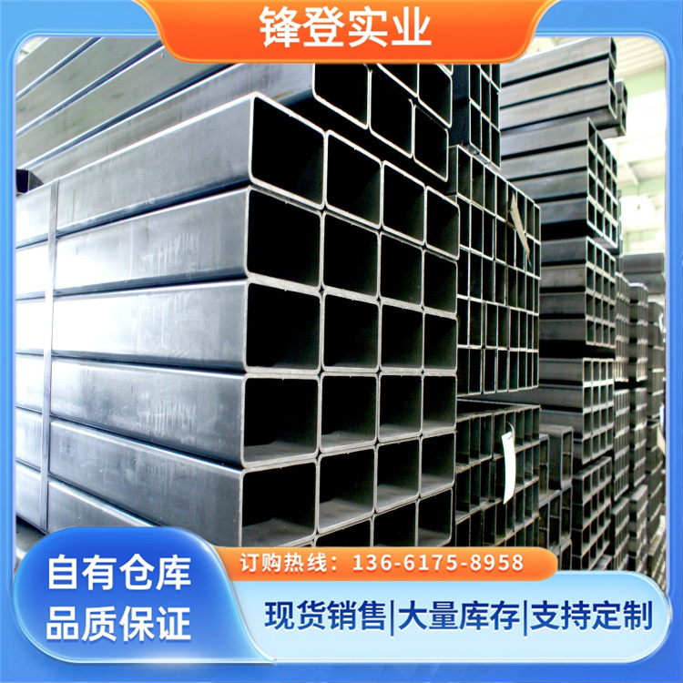 锋登实业 Q355 建筑结构桥梁楼房用 耐用性强 发货及时 镀锌方管