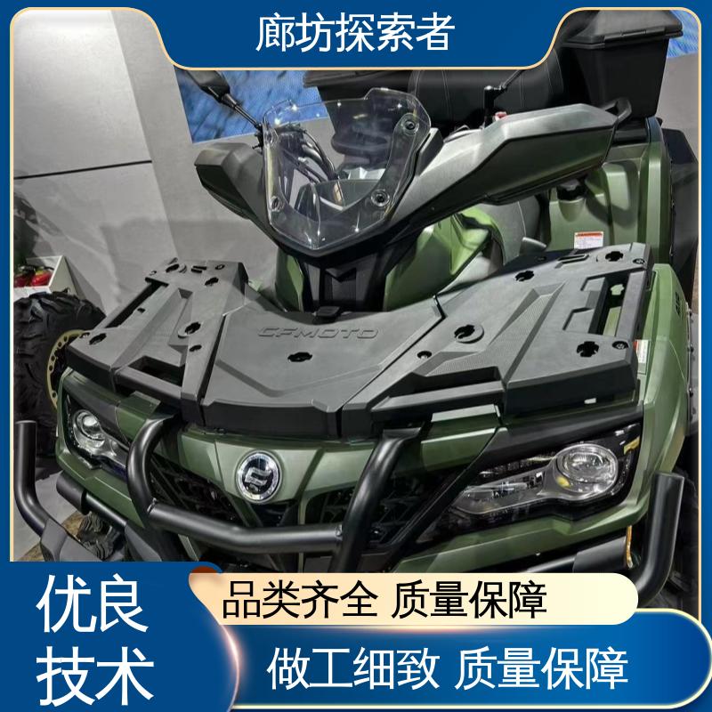 探索者 全地形车 宗申沙滩车四轮越野 全国发货