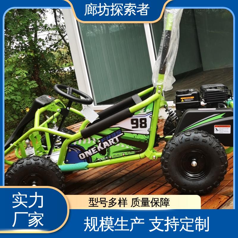 探索者 UTV卡丁车 儿童电动沙滩车 四轮独立悬挂 货源充足