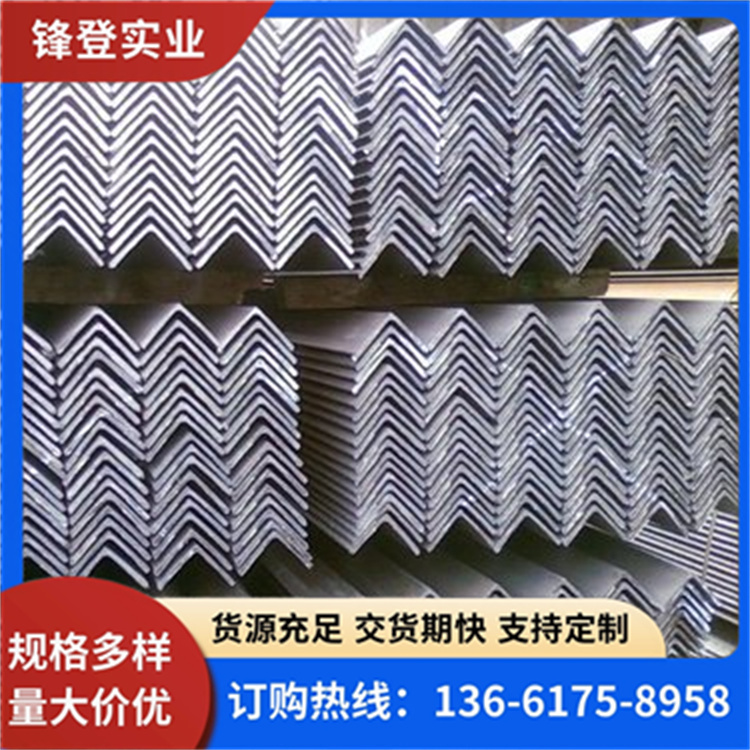 锋登实业 厂家批发 规格齐全 40# 电力工程钢结构桥梁用 热镀锌角钢