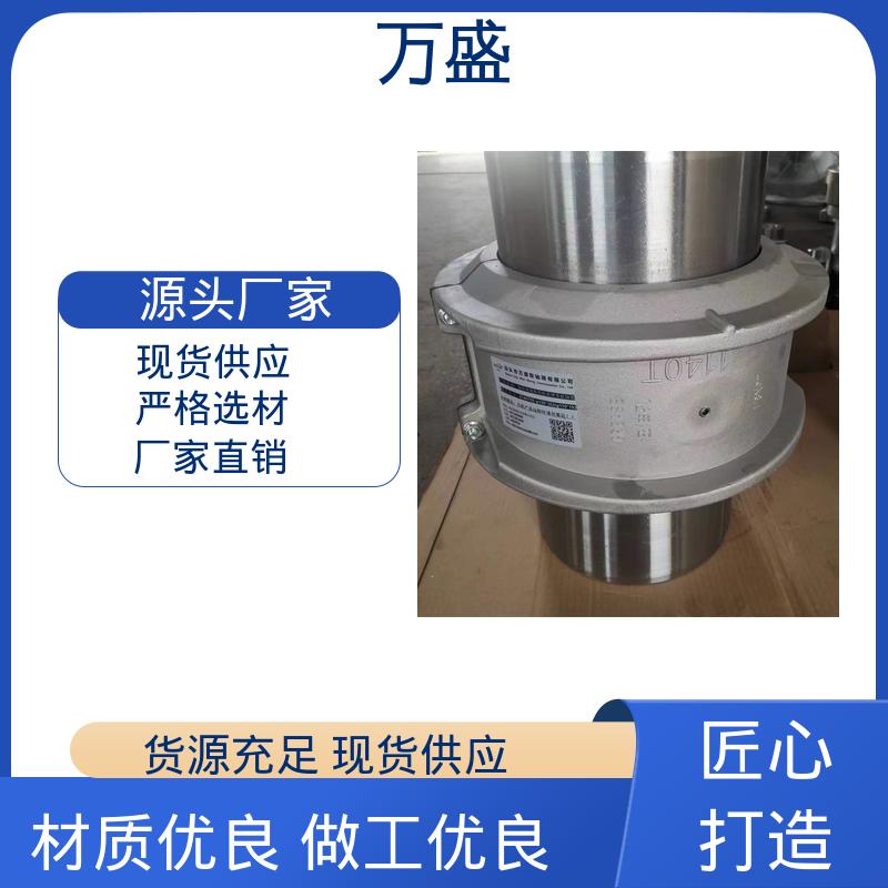 万盛 感应拖拽设备 带罩壳蛇簧连轴器 起重机械 启动安全拆装方便