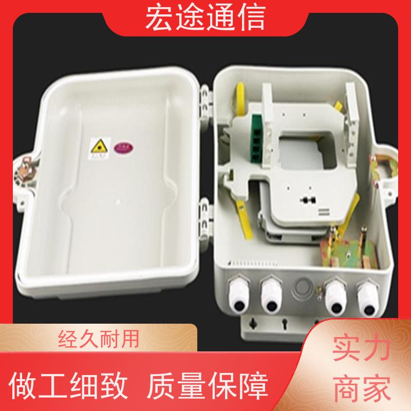 宏途通信 光纤宽带 FTTH64芯光缆分光箱 中国广电 网络终端