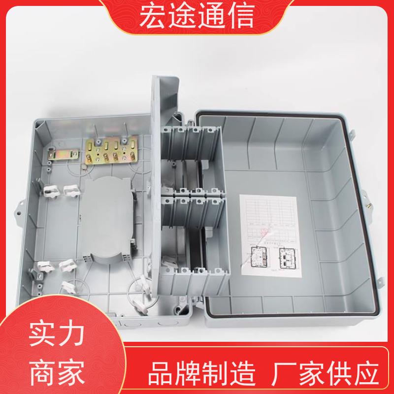 宏途通信 宽带网络 塑料64芯光分路器箱 中国电信 节省空间