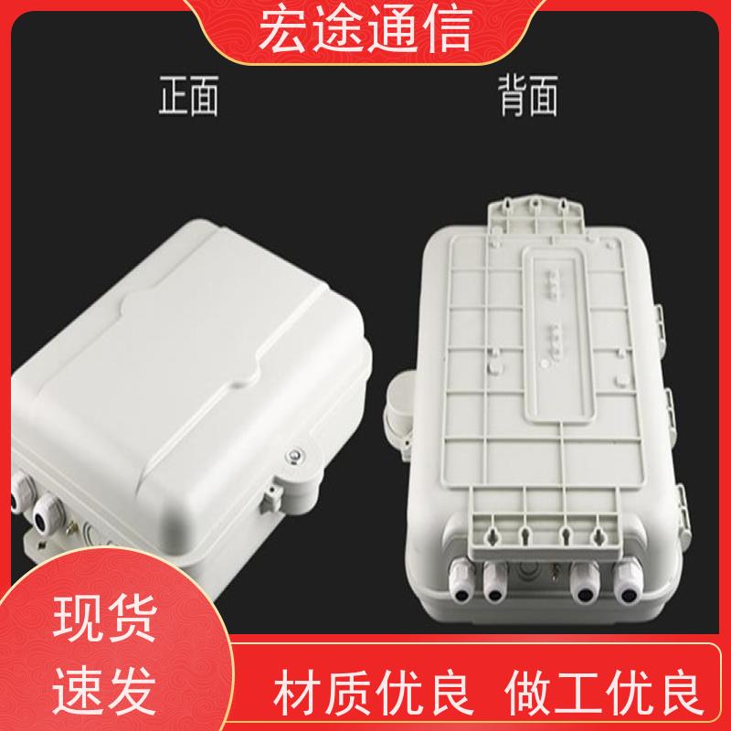 宏途通信 宽带网络 SMC64芯光缆分线盒 FTTH光纤入户 节省空间