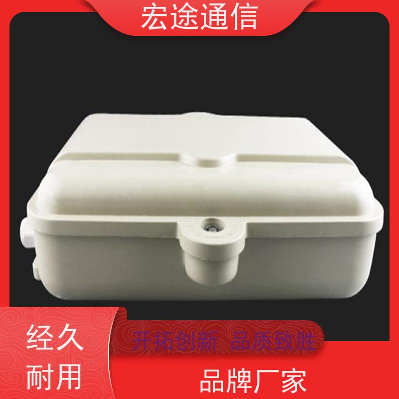 宏途通信 宽带网络 32芯分光路器箱 中国移动 节省空间