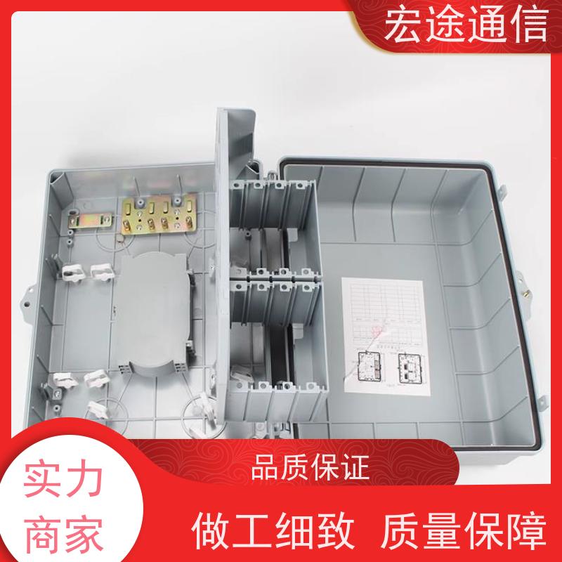 宏途通信 宽带网络 SMC64芯光缆分线盒 中国广电 节省空间