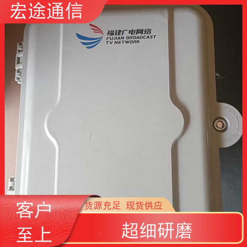 宏途通信 光纤入户 楼层64芯分光路器箱 挂墙 网络终端