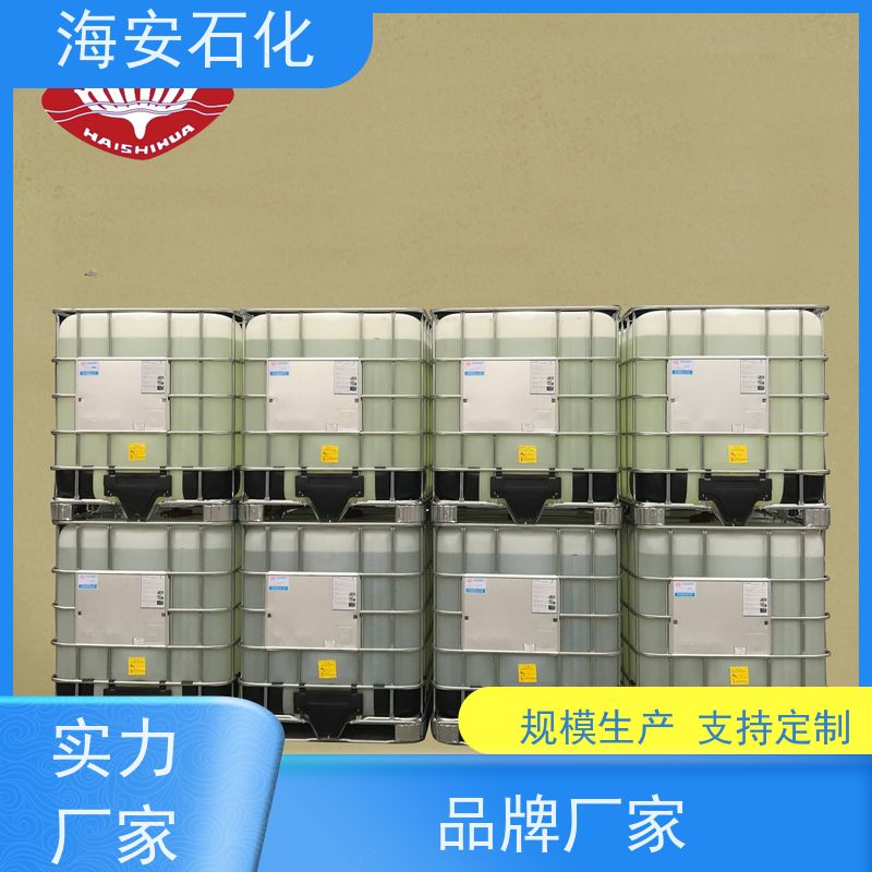 脂肪醇聚氧乙 烯醚E-1308\E-1309 纯度99.9% 海石花牌