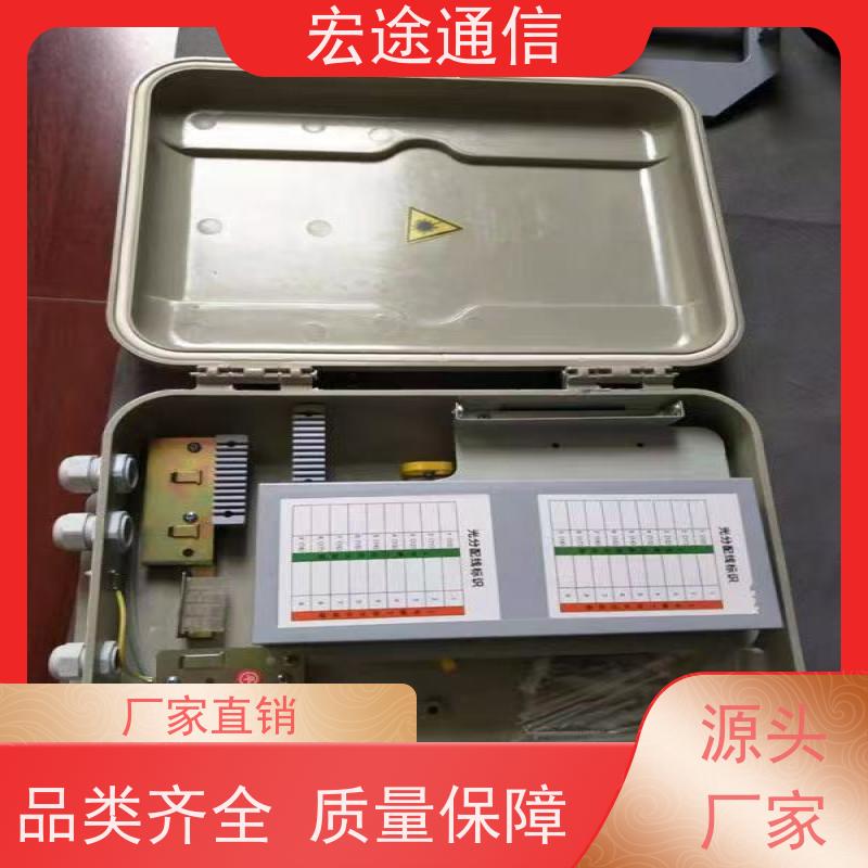 宏途通信 光纤入户 插片式1分64光分路器箱 挂墙 网络终端
