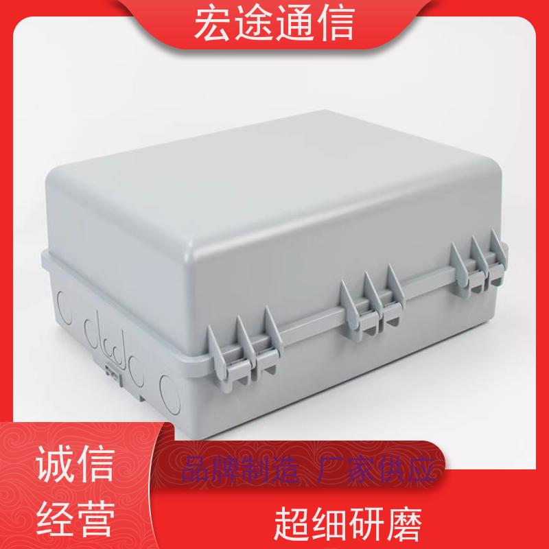 宏途通信 光纤宽带 32芯分光路器箱 中国广电 网络终端