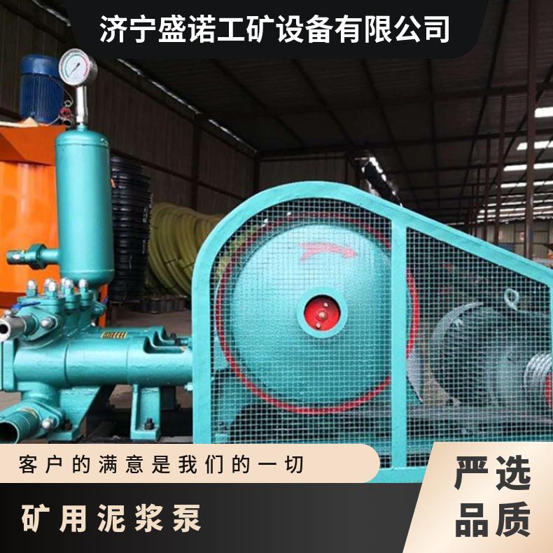 盛诺 BW250泥浆泵 BW-150三缸 耐磨材质 使用寿命长 操作简单