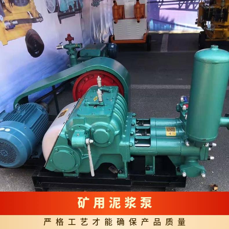BW250-三缸注浆泵泥浆泵BW250型高压灌浆机 水泥浆灌注活塞泵 售后