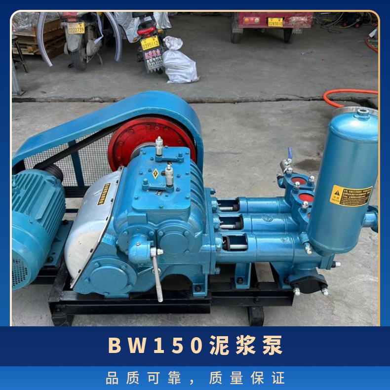 盛诺 BW250三缸注浆泵 泥浆泵BW-150矿用排污泵 售后完善 操作简单