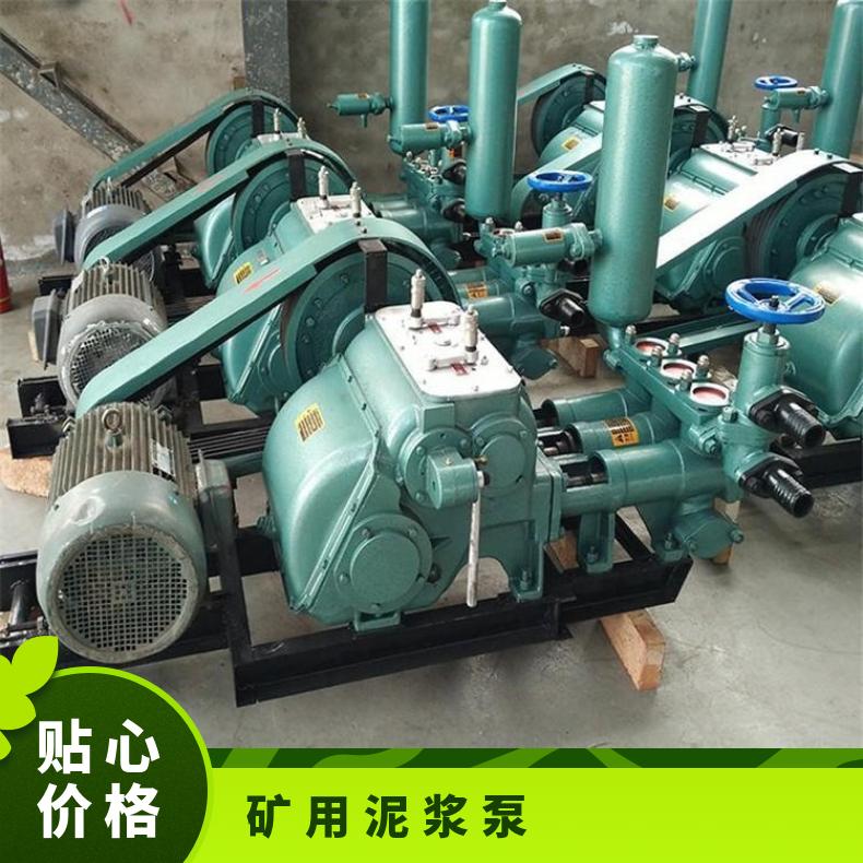 盛诺供应 BW250泥浆泵 高压灌浆机 矿用排污泵 售后完善 规格齐全