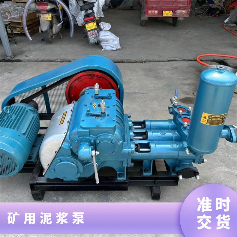 盛诺 矿用BW250泥浆泵 高压灌浆机 性能稳定 使用方便 操作简单