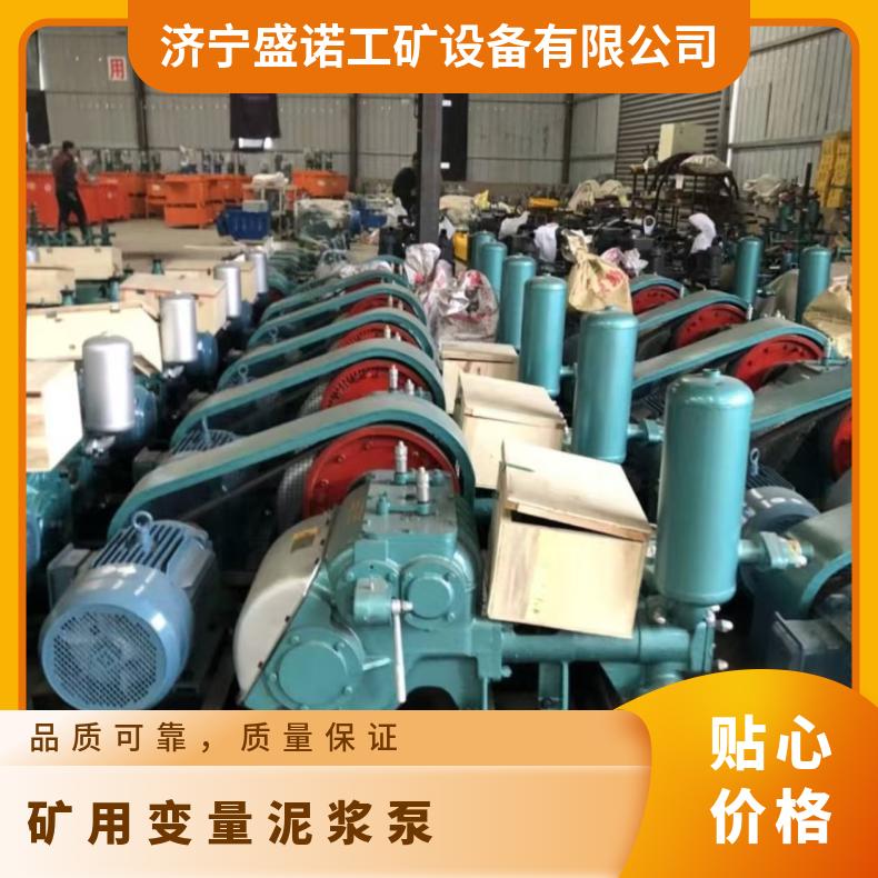 盛诺 BW250泥浆泵 高压灌浆机 耐磨材质 使用寿命长 售后完善
